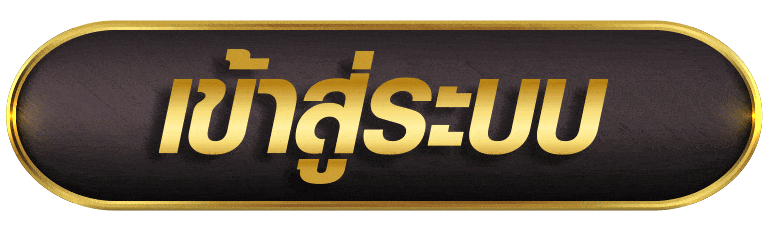 UFABET1911 เข้าสู่ระบบ
